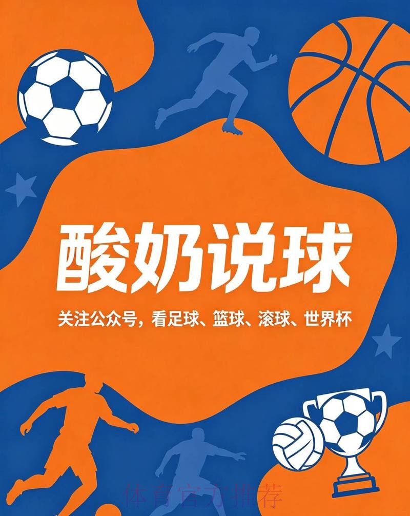 如何挑选最合适的世界杯滚球手机应用