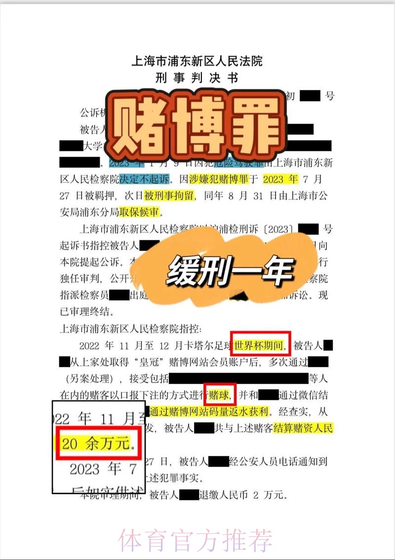 深度解读:如何挑选到最合适的世界杯下注网站 深度解读:如何挑选到最合适的世界杯下注网站
