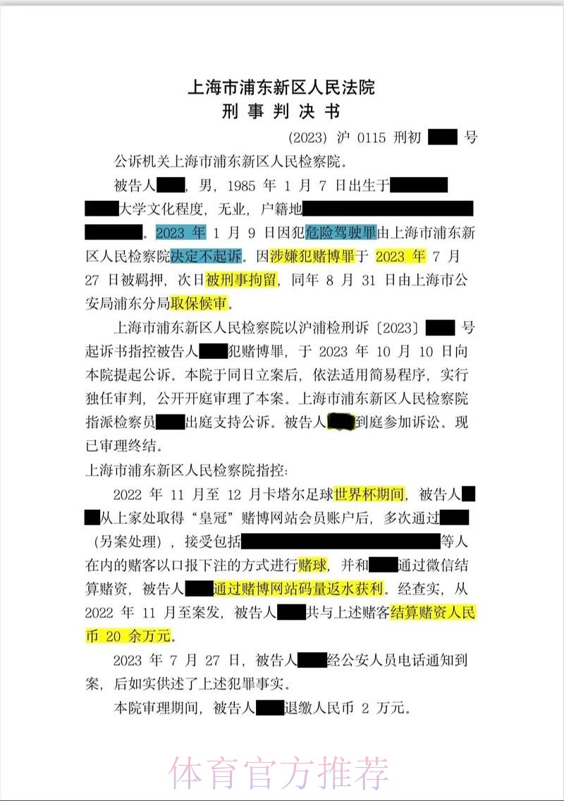 深度解读:如何挑选到最合适的世界杯下注网站 深度解读:如何挑选到最合适的世界杯下注网站