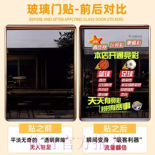 世界杯竞猜中的最优稳定策略研究 世界杯竞猜中的最优稳定策略研究