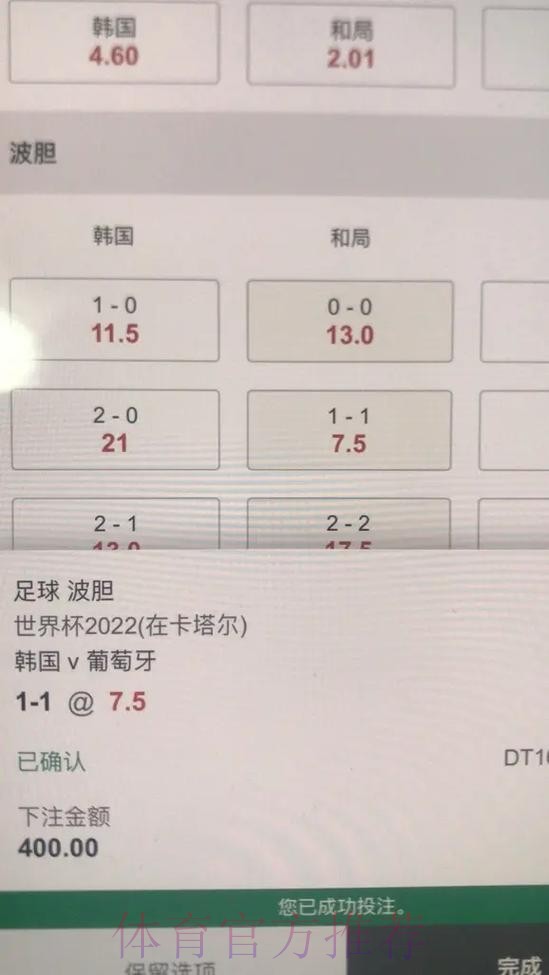 世界杯下注平台全站优势与特征深度解析 世界杯下注平台全站优势与特征深度解析
