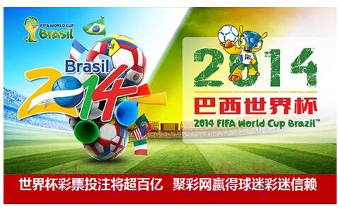 世界杯官方投注平台最新登录入口上线